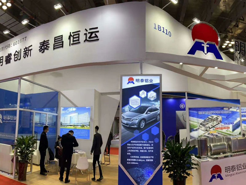 云顶集团铝业携精品亮相重庆国际交通轻量化展览