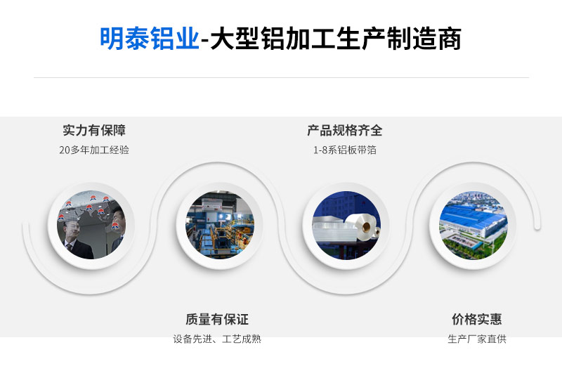 铝合金料仓用5052铝板厂家直供，价格实惠