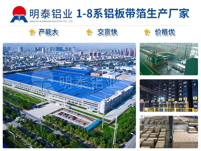 易拉罐铝罐盖用3104h19铝板-云顶集团实体货源厂家