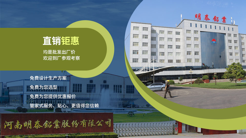 云顶集团3004容器箔-3004铝箔餐盒原料_容器箔厂家直销 云顶集团3004容器箔-3004铝箔餐盒原料_容器箔厂家直销