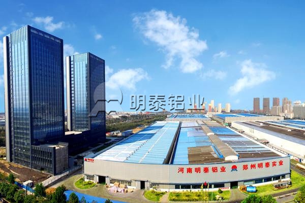 河南云顶集团8011铝箔在胶囊铝箔板中广泛应用