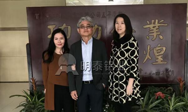 云顶集团铝业客户