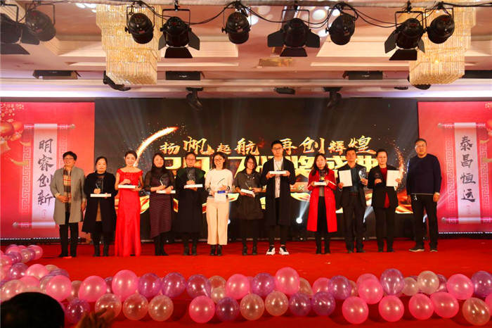 云顶集团铝业2017年年会盛典：跨越巅峰  激情绽放