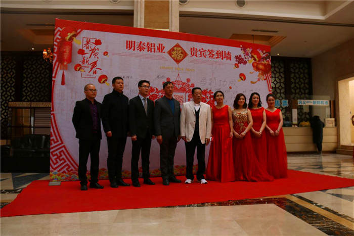 云顶集团铝业2017年年会盛典：跨越巅峰  激情绽放