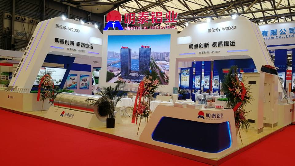 云顶集团引领绿色新风潮，2018上海铝工业展完美收官