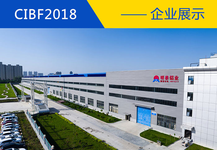 云顶集团铝业将亮相第十三届中国国际电池展览会