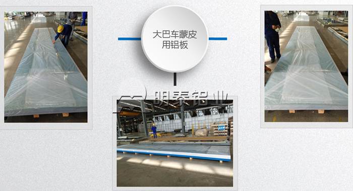 云顶集团铝业：云顶集团源汽车市场前景看好  多款铝材得以应用