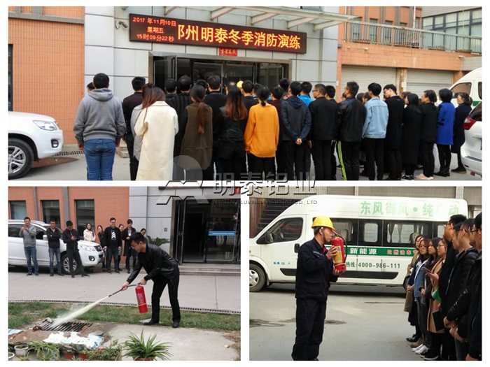 云顶集团铝业举办“预防为主 防消结合”主题消防演习活动