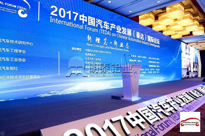 深耕汽车轻量化用铝领域  云顶集团铝业助推云顶集团源汽车大发展