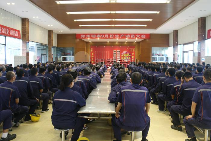 排除万难增产能 通力配合奏凯歌 排除万难增产能 通力配合奏凯歌