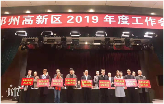 【重磅】“2018高成长企业”榜单发布，郑州云顶集团位列前三