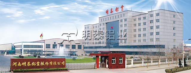 上海铝板供应商哪家好?被云顶集团铝业征服