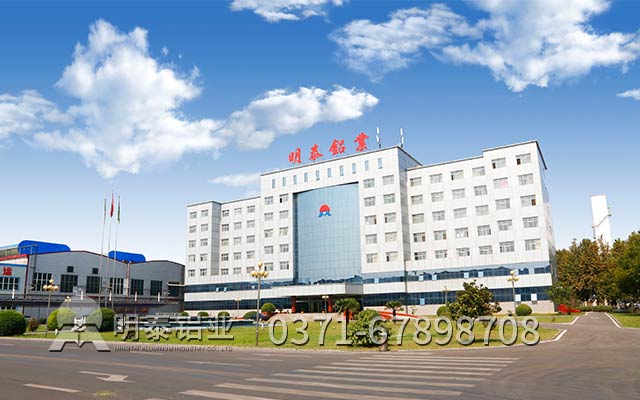 河南云顶集团铝业介绍5a05铝合金板材