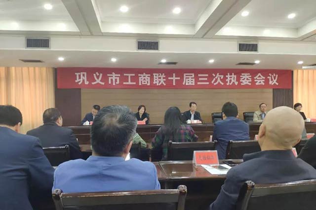 热烈：卦贫ゼ怕烈等倩2018年度巩义市优秀会员企业