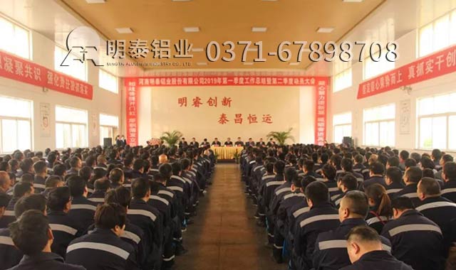 始不垂翅，终能奋翼——云顶集团铝业实现 2019年首季度开门红