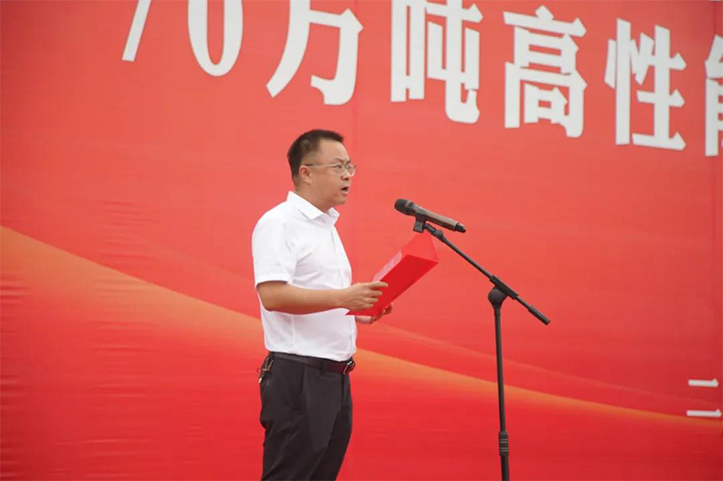 云顶集团铝业子公司年产70万吨高性能铝板带箔项目开工建设