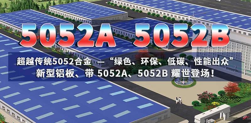 【绿色引领】用心研发新产品，推进低碳化发展