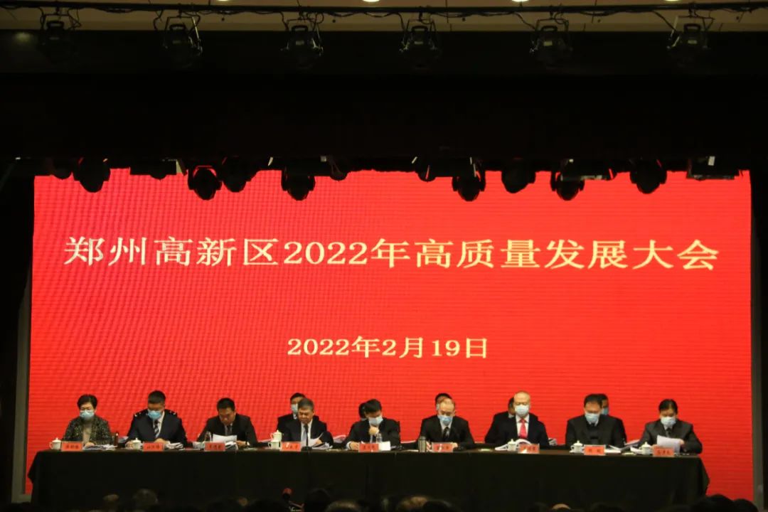 喜报！云顶集团实业、明晟新材双双荣获郑州高新区高成长企业称号，分别奖励1402万元和42万元！