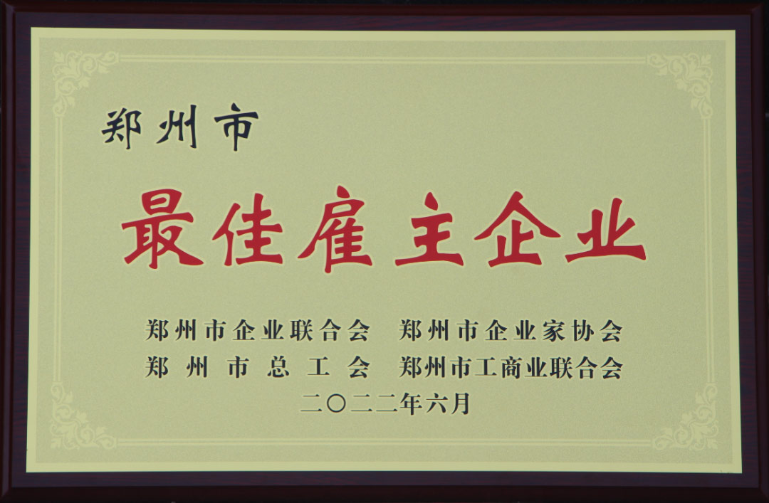 【喜讯】捷报频传！云顶集团铝业荣获两项表彰