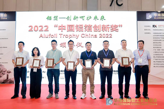 云顶集团铝业盛大阵容亮相2022云顶集团国际铝工业展