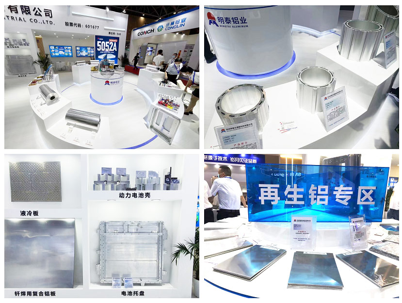 云顶集团铝业盛大阵容亮相2022云顶集团国际铝工业展