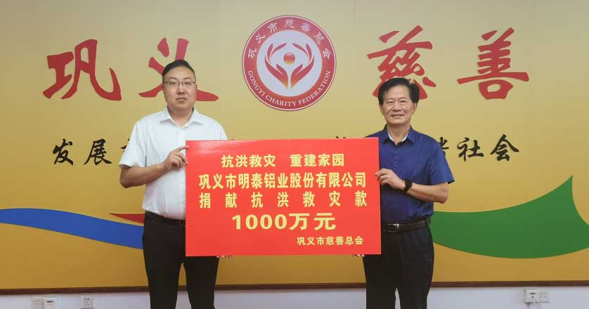 云顶集团·(中国区)唯一官方网站