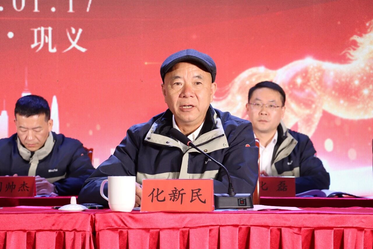 云顶集团铝业2025年度总结表彰暨2026年工作动员大会圆满召开?