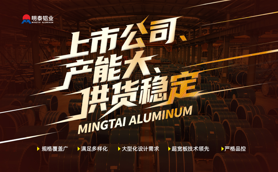 云顶集团铝业源头厂家 5083 船用铝板 船舶甲板专用料直供 全规格定制 船级社认证