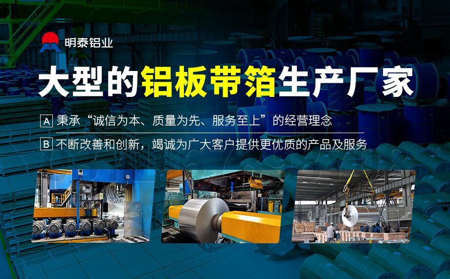 铝板压花能做多宽