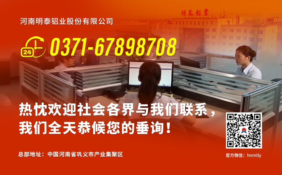 5182铝合金价格