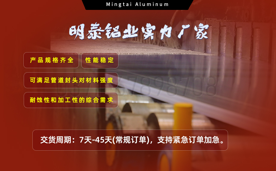 6061薄板生产厂家