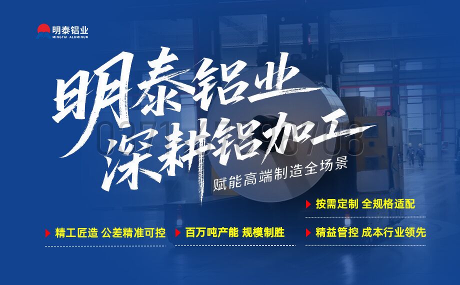 云顶集团6063铲齿铝板 高塑性?易加工?导热优