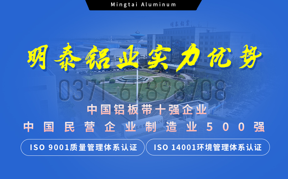 防锈 5454 铝板