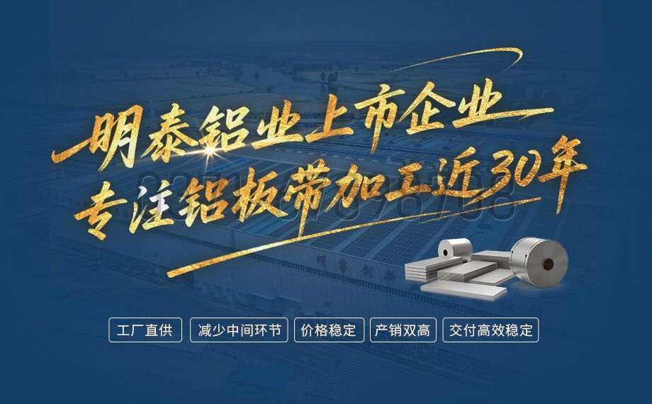 电子外壳 6063 铝板