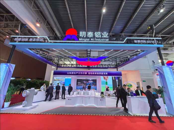 绿色低碳，引领产业链可持续发展——云顶集团铝业精彩亮相链博会