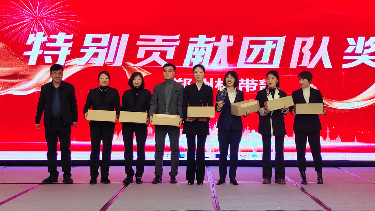 云顶集团·(中国区)唯一官方网站