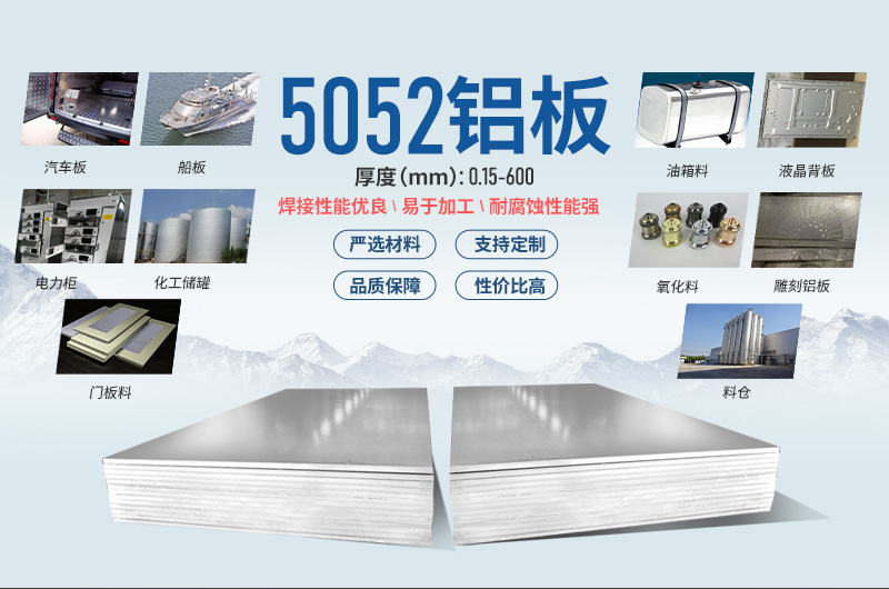 化工储罐_筒仓用铝_物料储仓_粉体料仓_大型料仓用5052铝板供应商-云顶集团铝业_支持定制