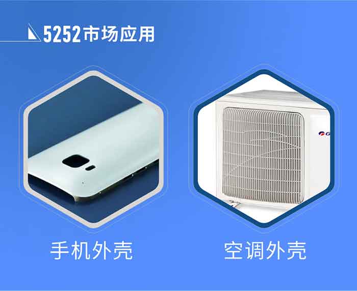 5252铝板产品性能优势概况:1、5252铝板氧化后着色效果好，耐磨抗腐蚀，使用寿命长。2、属于中高等强度的铝合金，密度。慷雀哂1、3系铝合金。
3、可塑性较好，成形效果优良，易于加工。4、疲劳性能、焊接性能好，耐海洋大气腐蚀性能强。