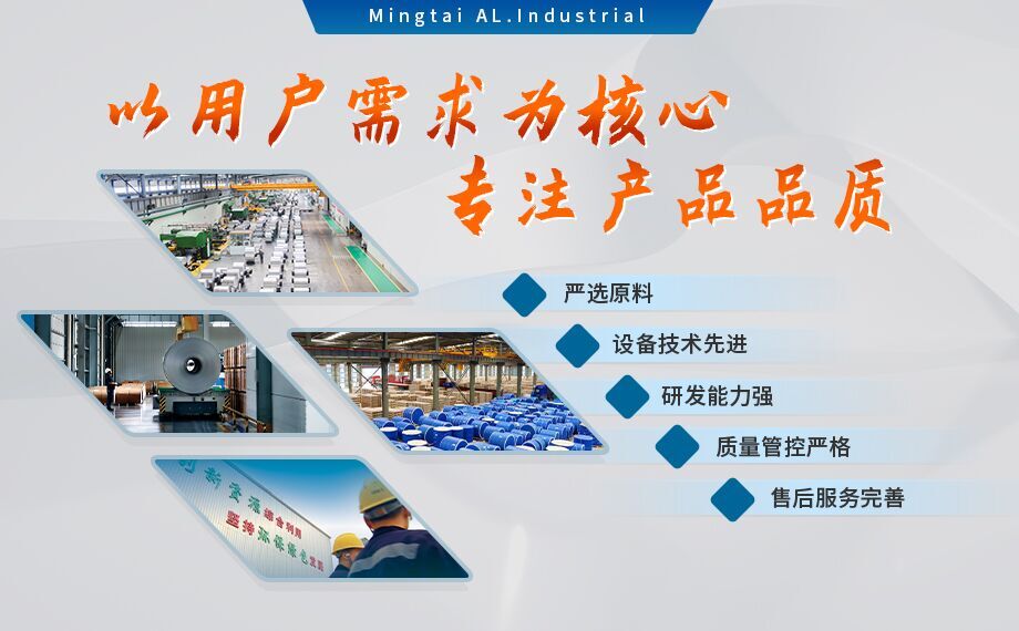 酚醛复合风管用1100/8011铝箔性能优良_云顶集团铝业源头加工厂_品质保障_口碑优良