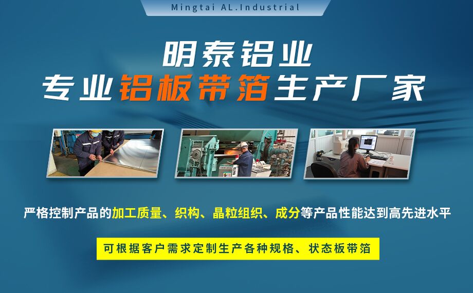 剃须刀外壳用铝_电器外壳用铝_剃须刀外壳用1070铝板带着色效果好、冲压后表面光滑