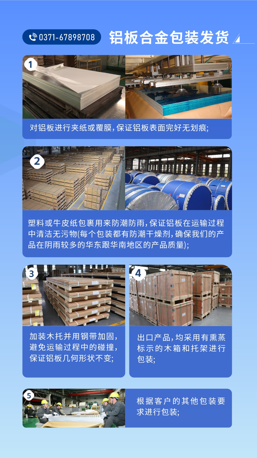 价格优势：源头采购，没有中间商赚差价，渠道稳定！考察联系地址 :河南郑州市巩义市回郭镇开发区人和路北段。电话联系方式：0371-67898708，在线咨询获取更多信息。

