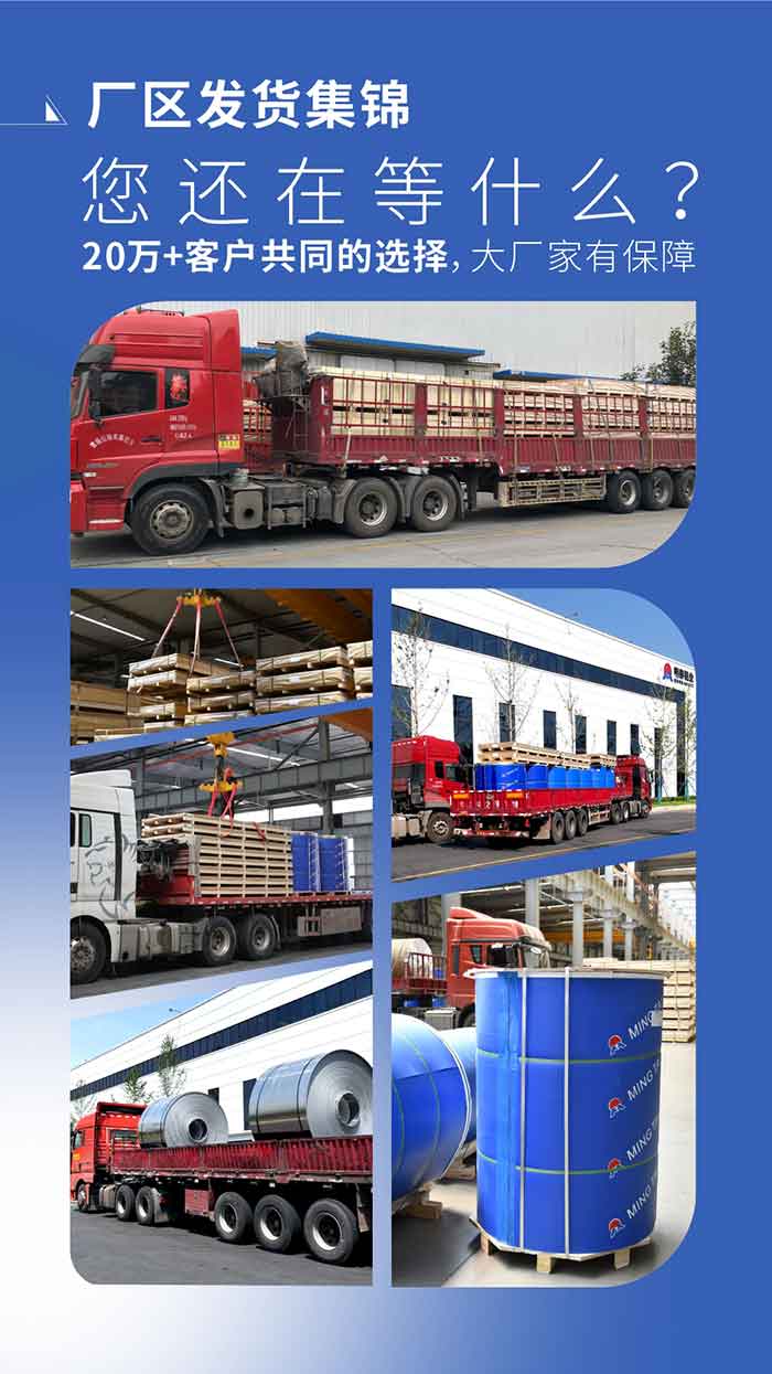 八大厂区 用实力说话（多年来我们始终如一  诚信服务每一位客户）厂区发货集锦  您还在等什么（20万+客户共同的选择，大厂家有保障）