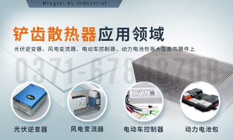 铲齿散热器用1060/6063铝板_云顶集团铝业加工定制厂家_可试样