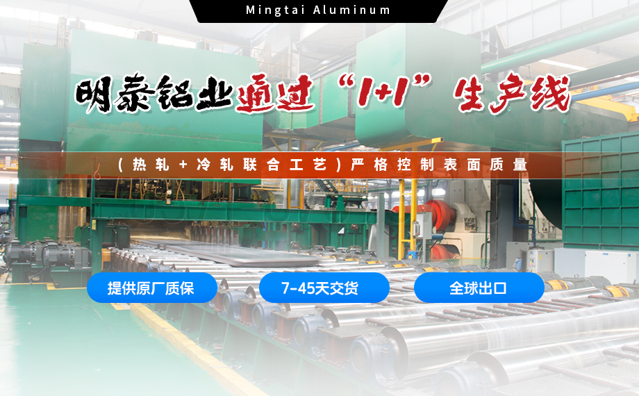 5754铝卷：汽车密封条轻量化与耐久性的理想之选