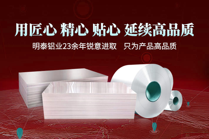 铝卷厂家