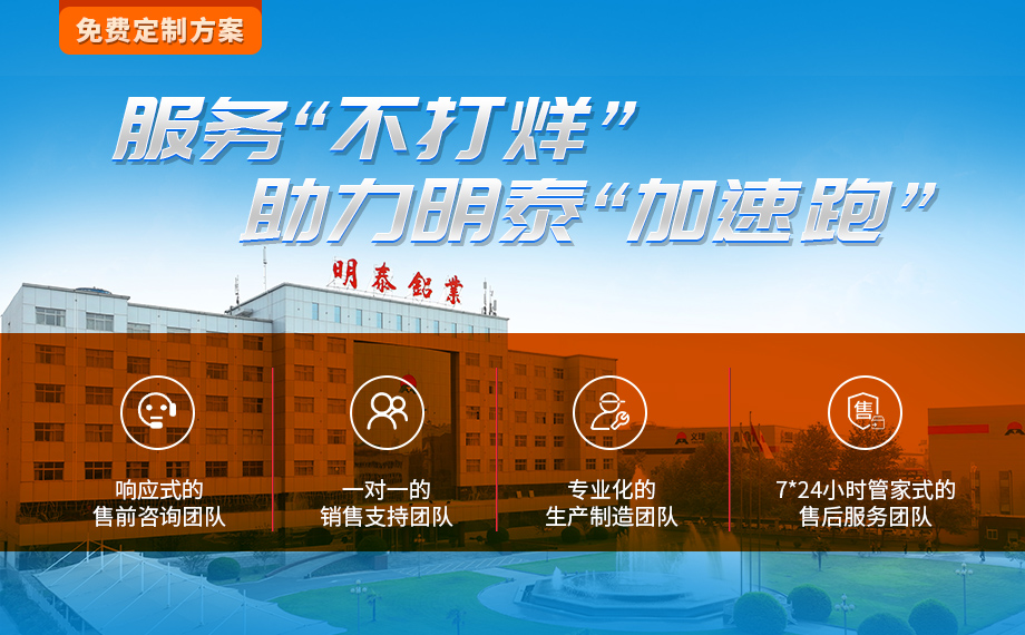 6061薄板生产厂家