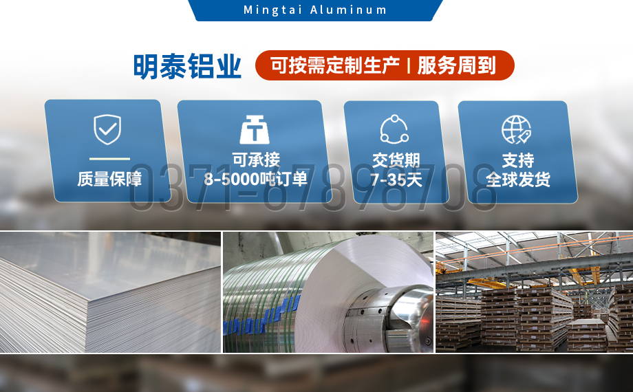 铝合金5754是一种什么材料?