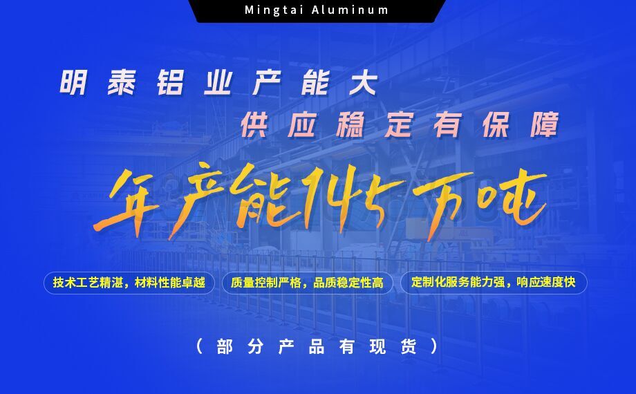 汽车结构件用铝板