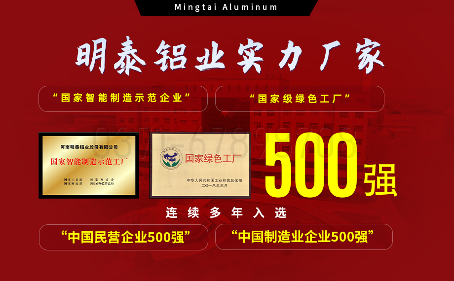 8011h18铝箔-PTP药箔用途-0.025mm铝箔-云顶集团铝业公司