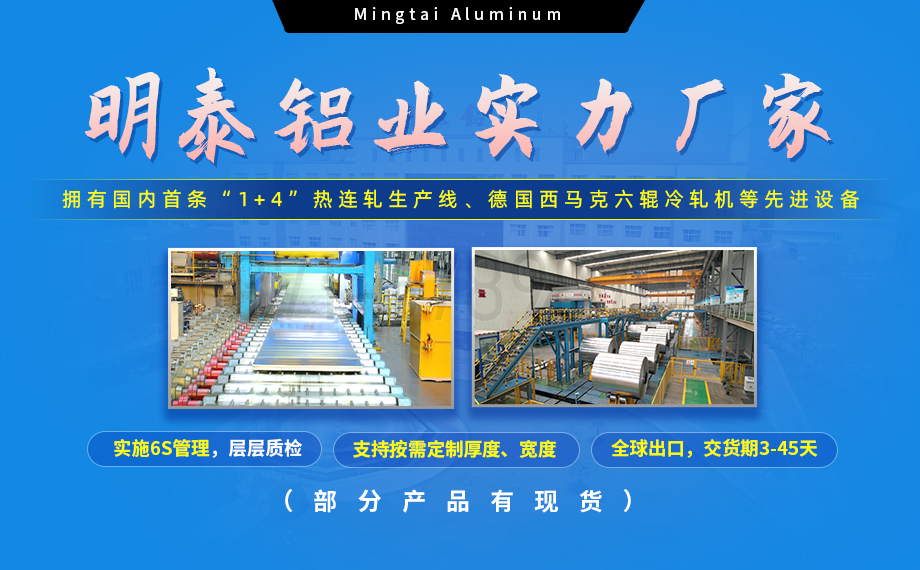 3003mod 4343单面10%